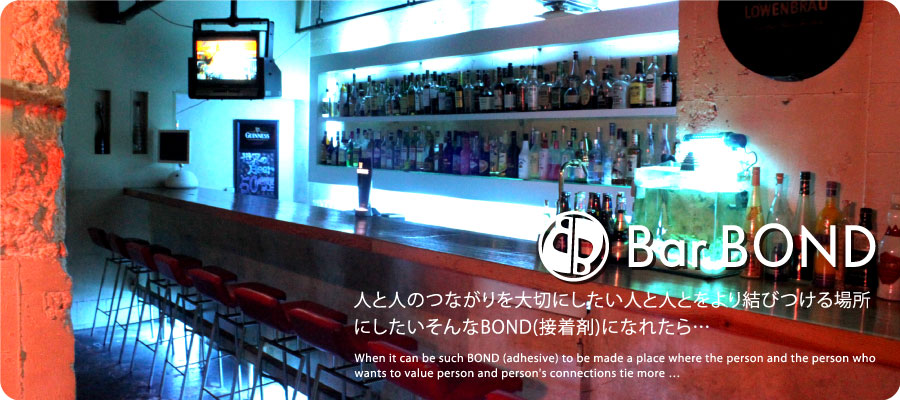 BOND Cafe